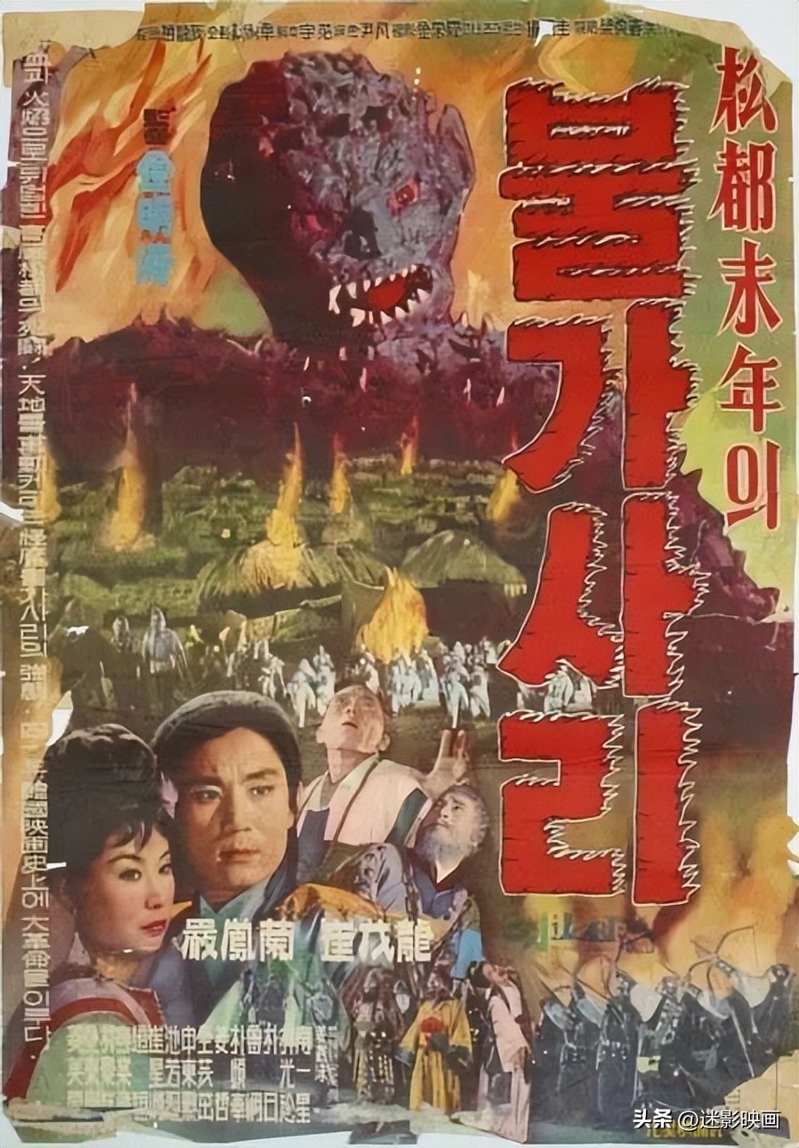 关于绑票的电影(朝鲜硬核怪兽片：导演遭绑架，国家元首监制，故宫取景的另类神作)