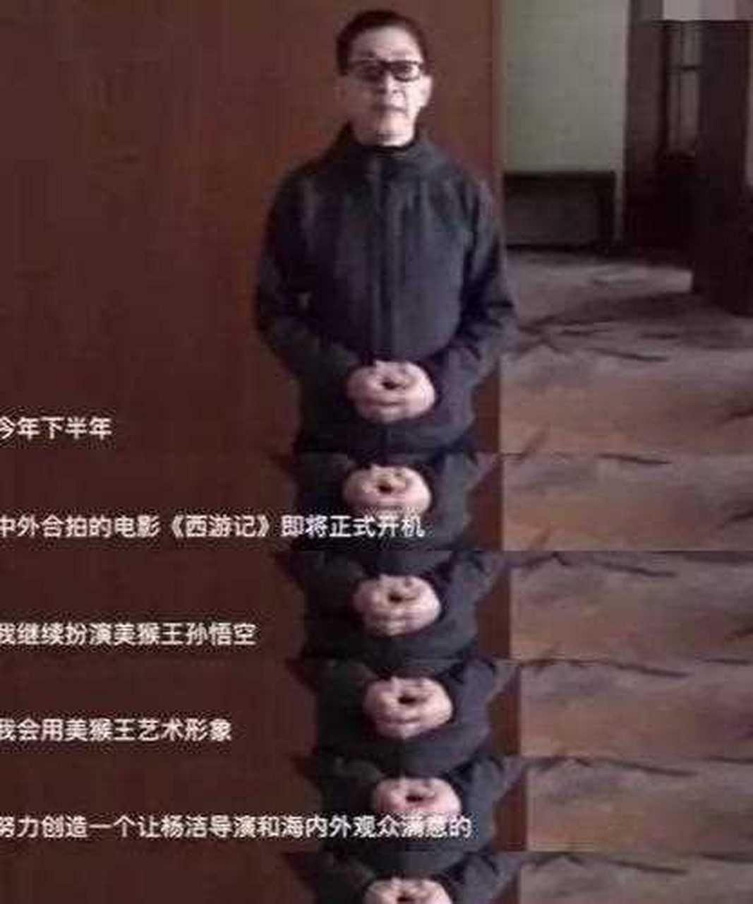 他在人们心中的形象再也不是那个齐天大圣了,就像一个蝇营苟利的小人