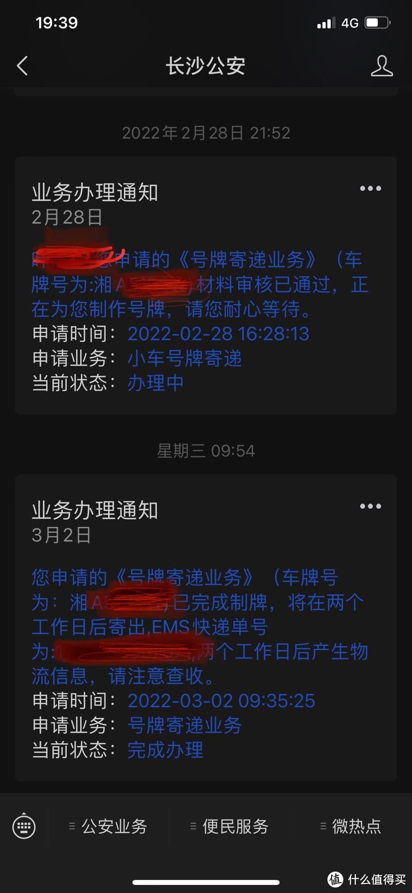 千里提铃木启悦，感谢老哥的成人之美