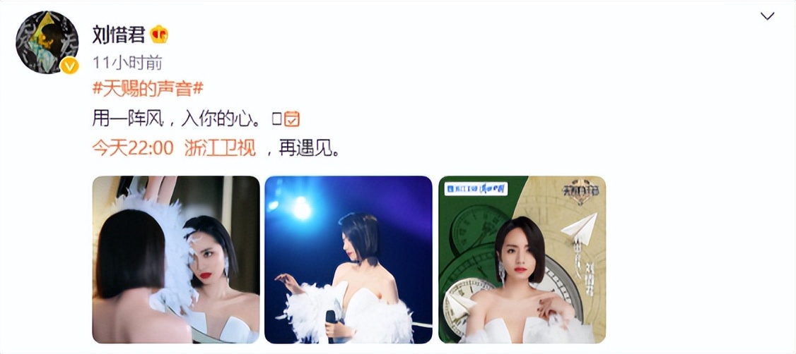 《天赐的声音》：刘惜君一开口港风就来了，人美歌甜，赏心悦目