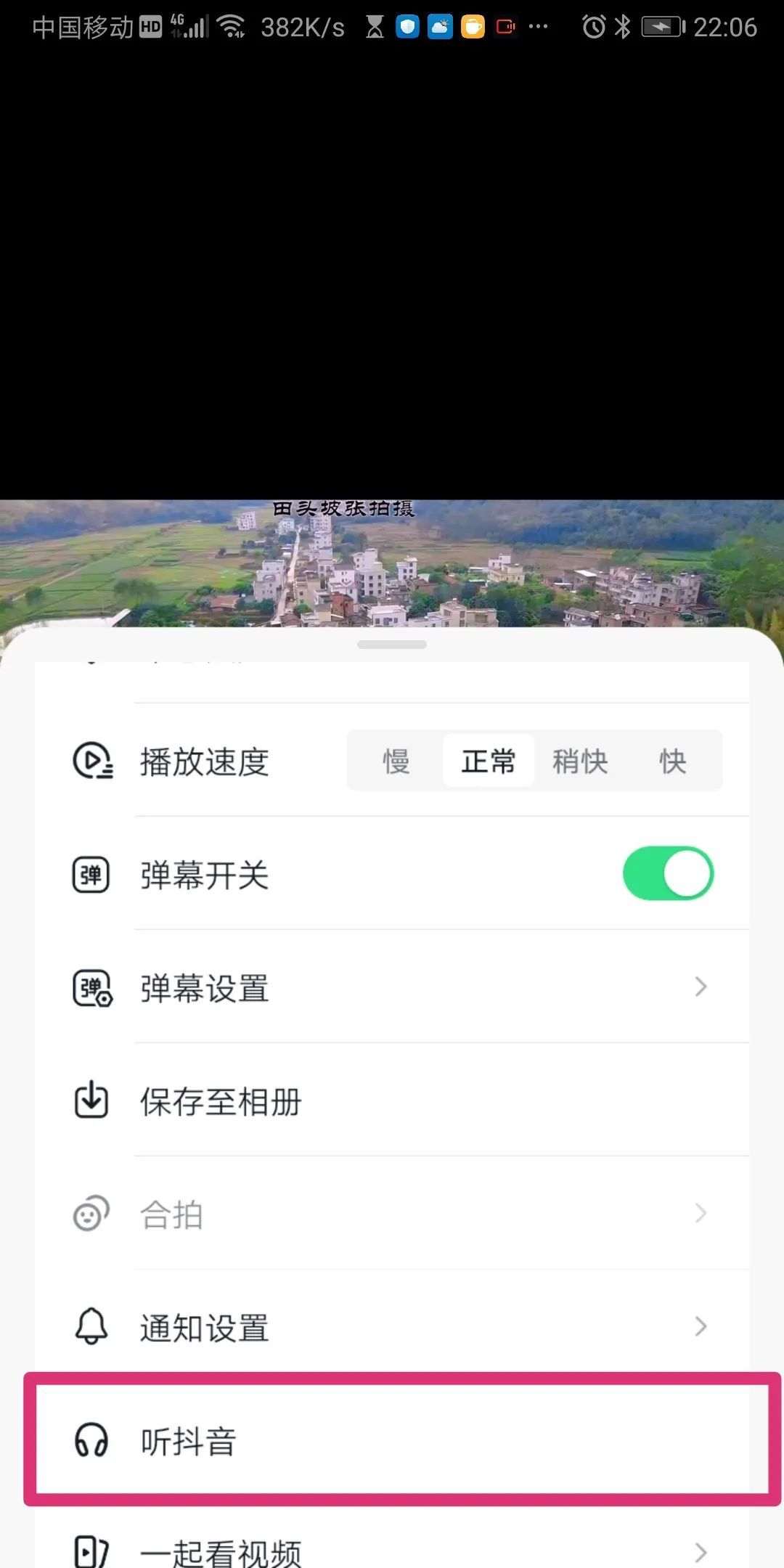 抖音可以自动播放下一条吗（抖音可以自动播放下一条吗iphone）-第2张图片-科灵网