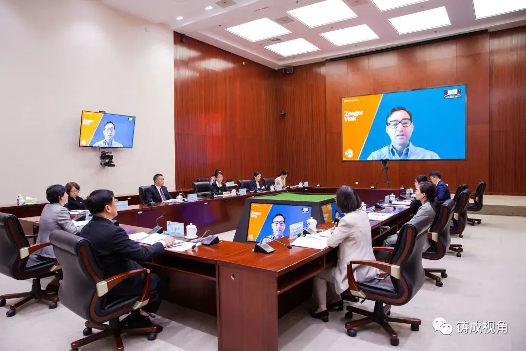 铸成合伙人受邀参加北京知识产权法院—国际商标协会双边会议