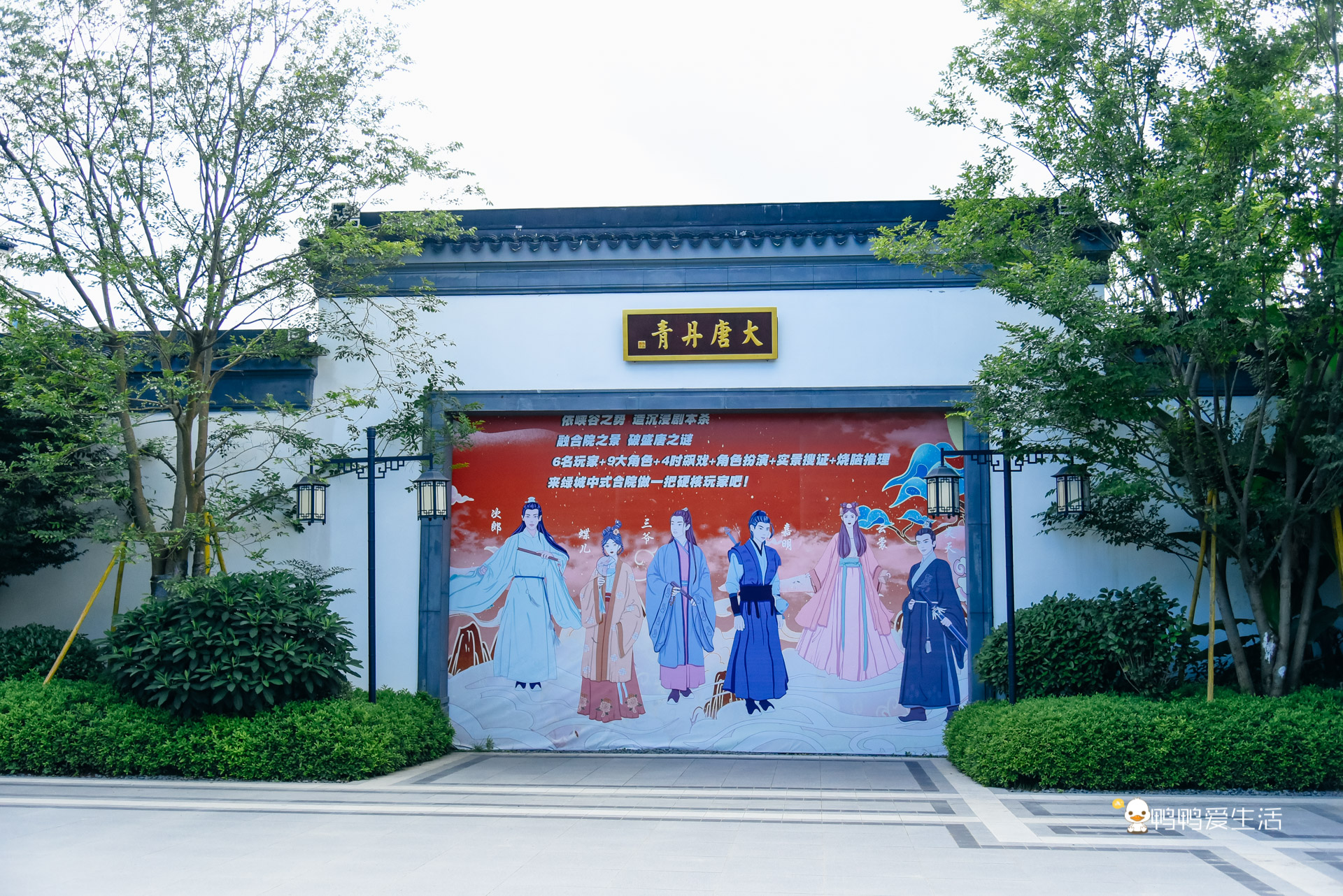 温州泰顺：住进超五星酒店泡温泉，假装在奈良逗小鹿，无比惬意