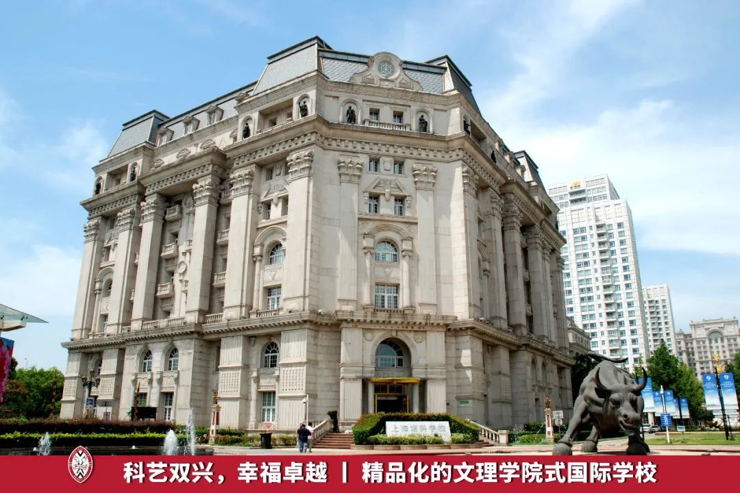 又有一所学校更名了！上海国际学校秋招考试最新动态汇总