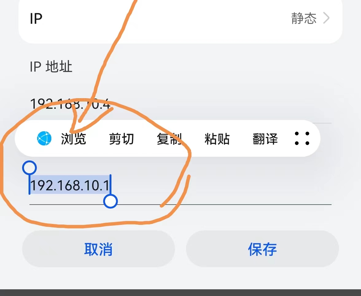 如何修改自家wifi密码（家里wifi密码怎么改）-第6张图片-科灵网