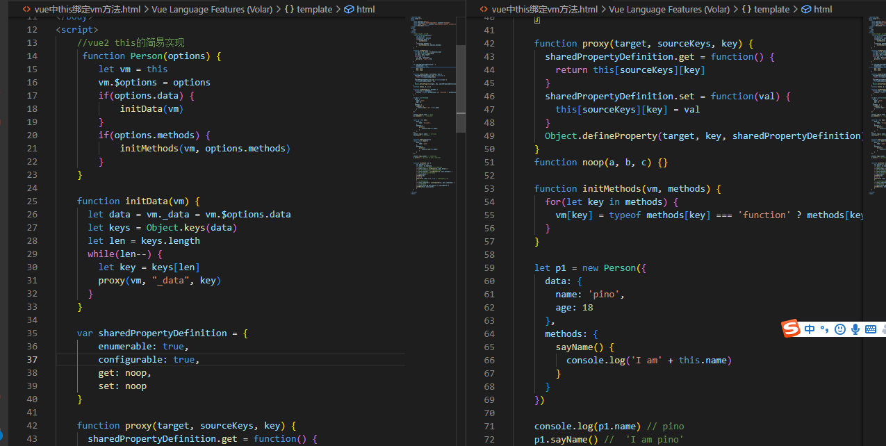 周末复习vue2中this代理props, methods, watch, computed