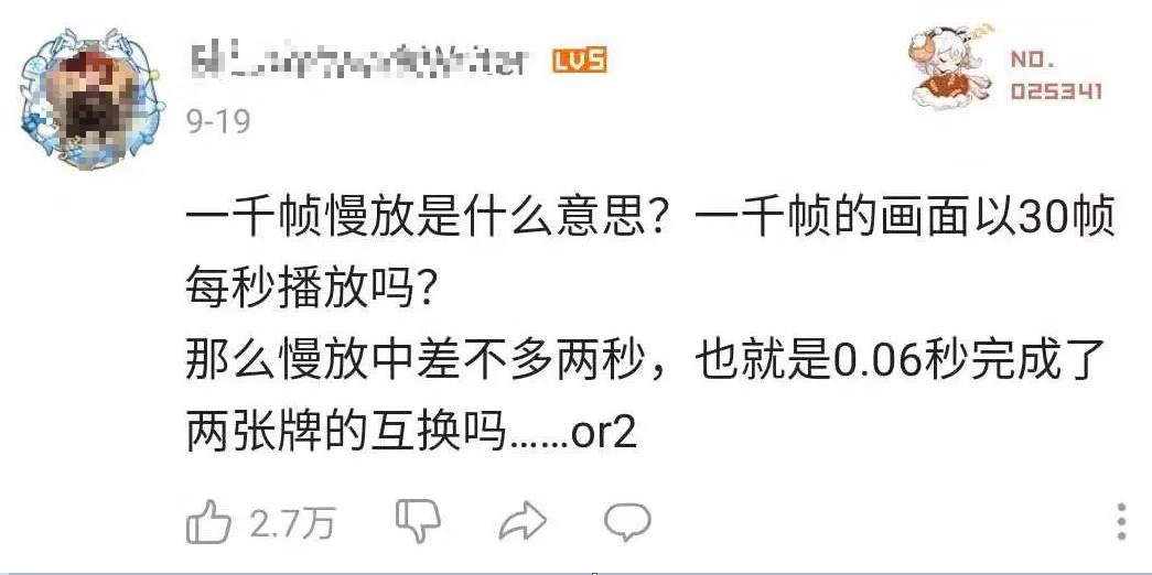 沉寂10年，刘谦在B站再度爆红，他终于揭开了春晚表演的真相