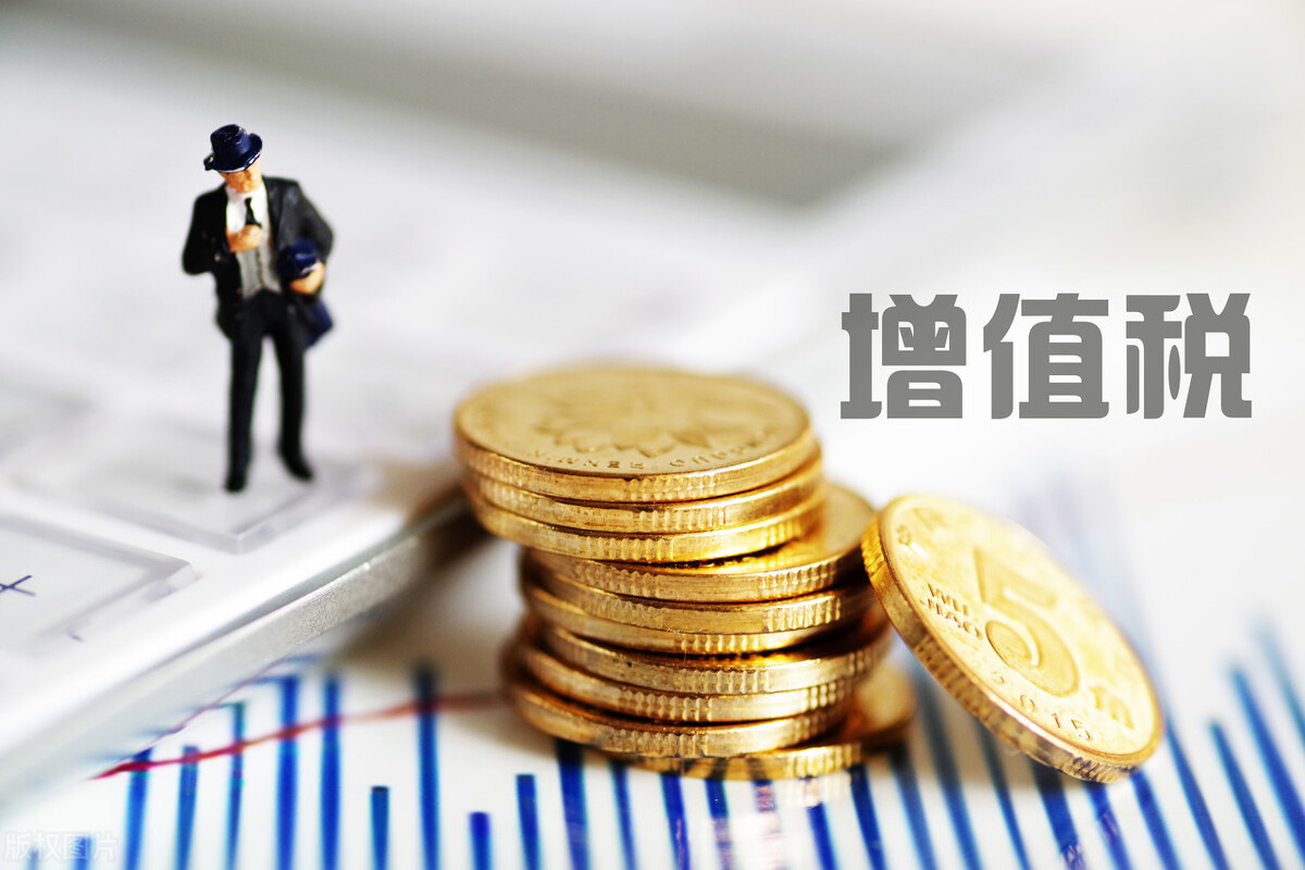 须知：2022年个体户税收政策？合理合法“公转公”和“公对私”