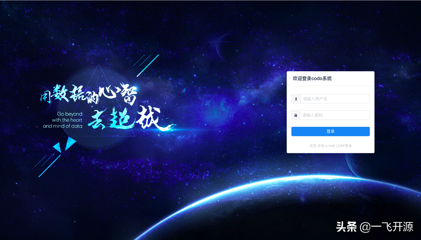 [开源]一款支持企业多混合云、自动化运维、完全开源的云管理平台