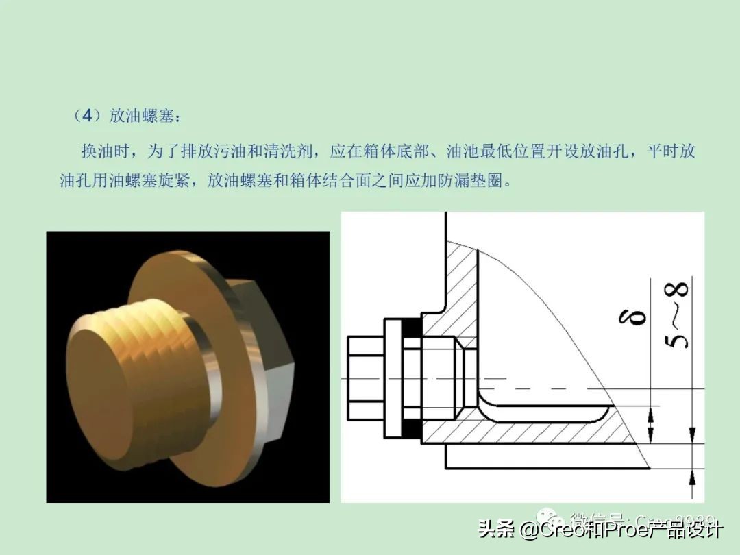 齿轮箱原理和维修