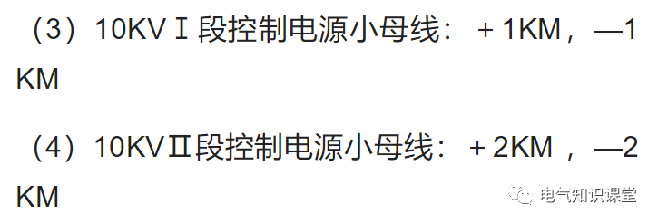 PT柜作用及常见配置方案