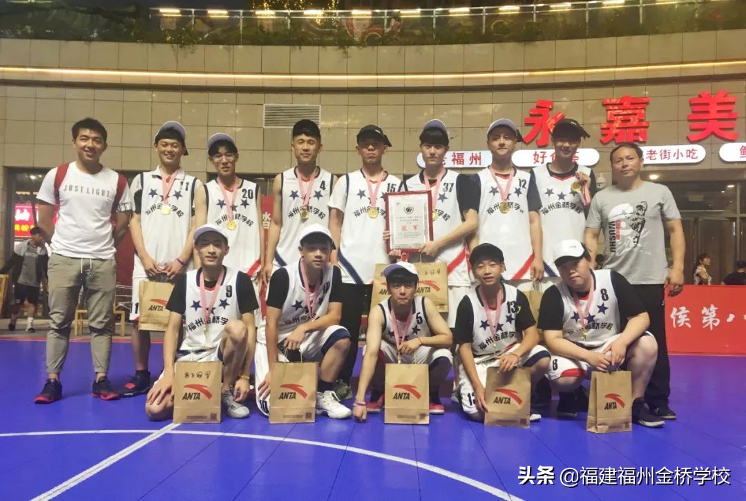 福州金桥学校2022年初中部招生简章