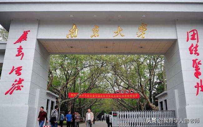 考研双非400多分，能调剂985大学吗？答案让人欣喜，家长很开心