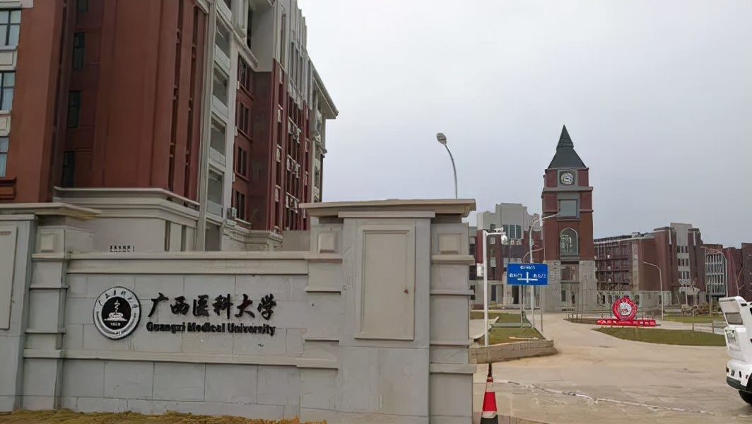 广西医科大学分数线（广西医科大学分数线2022年）