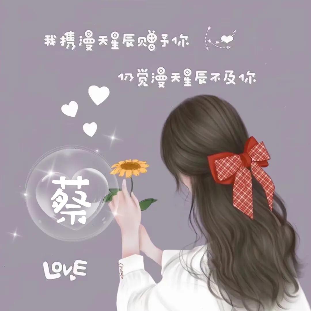 喜欢自取｜女孩背影唯美 头像，快来取走属于你的专属头像