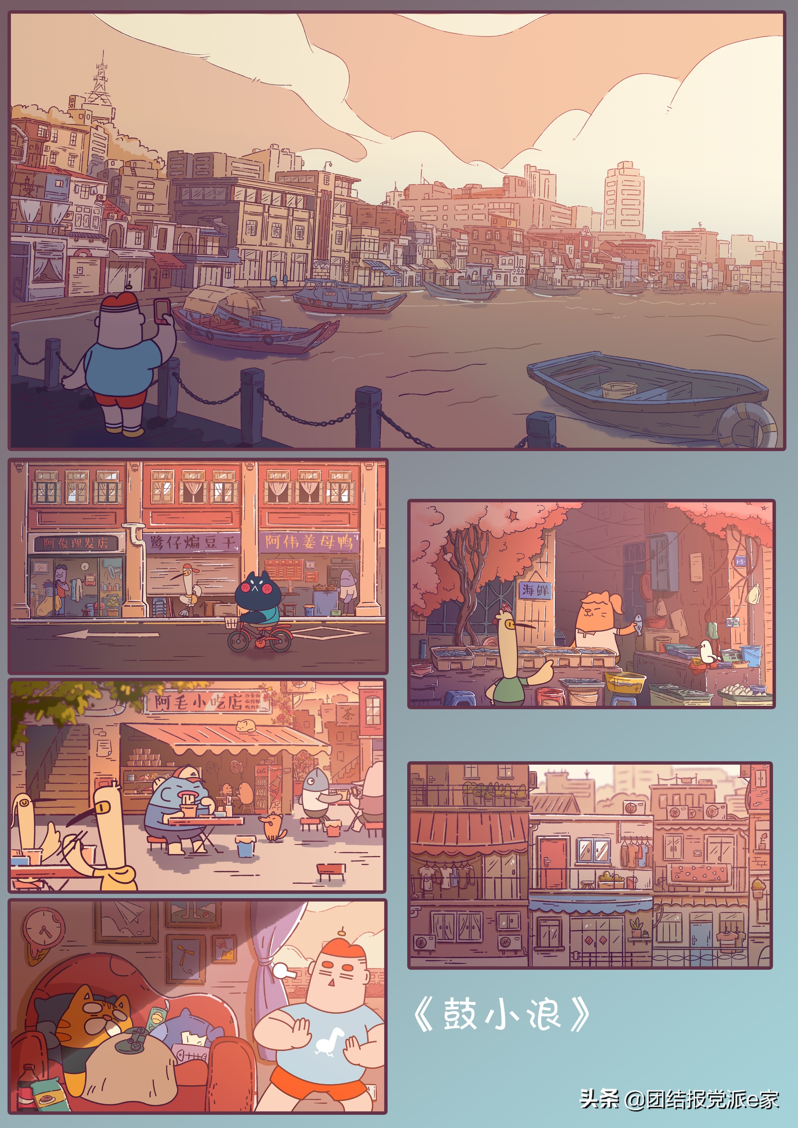 聚焦第七届“华灿奖”：两岸青年创意同台闪光（附历届成果）