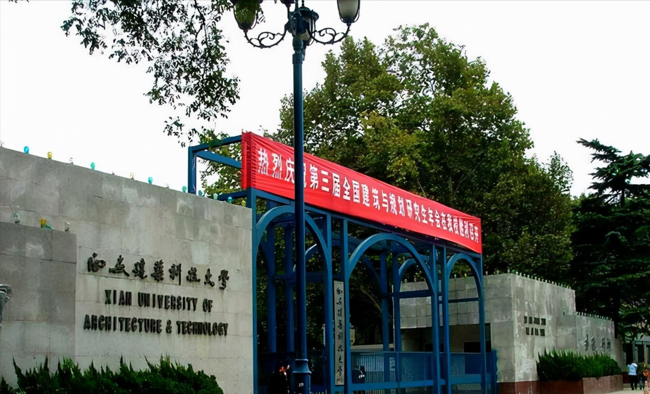 空欢喜一场！西安建大入围双一流成“乌龙”，那西安理工大学呢？