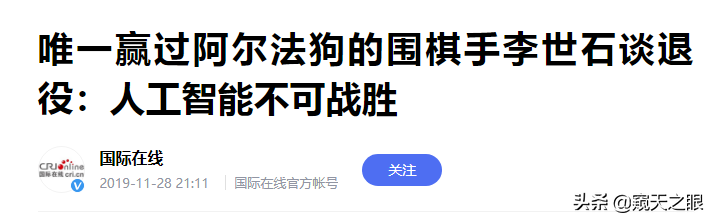 破解AI“黑箱”逻辑——AI作恶的源头，令人深思