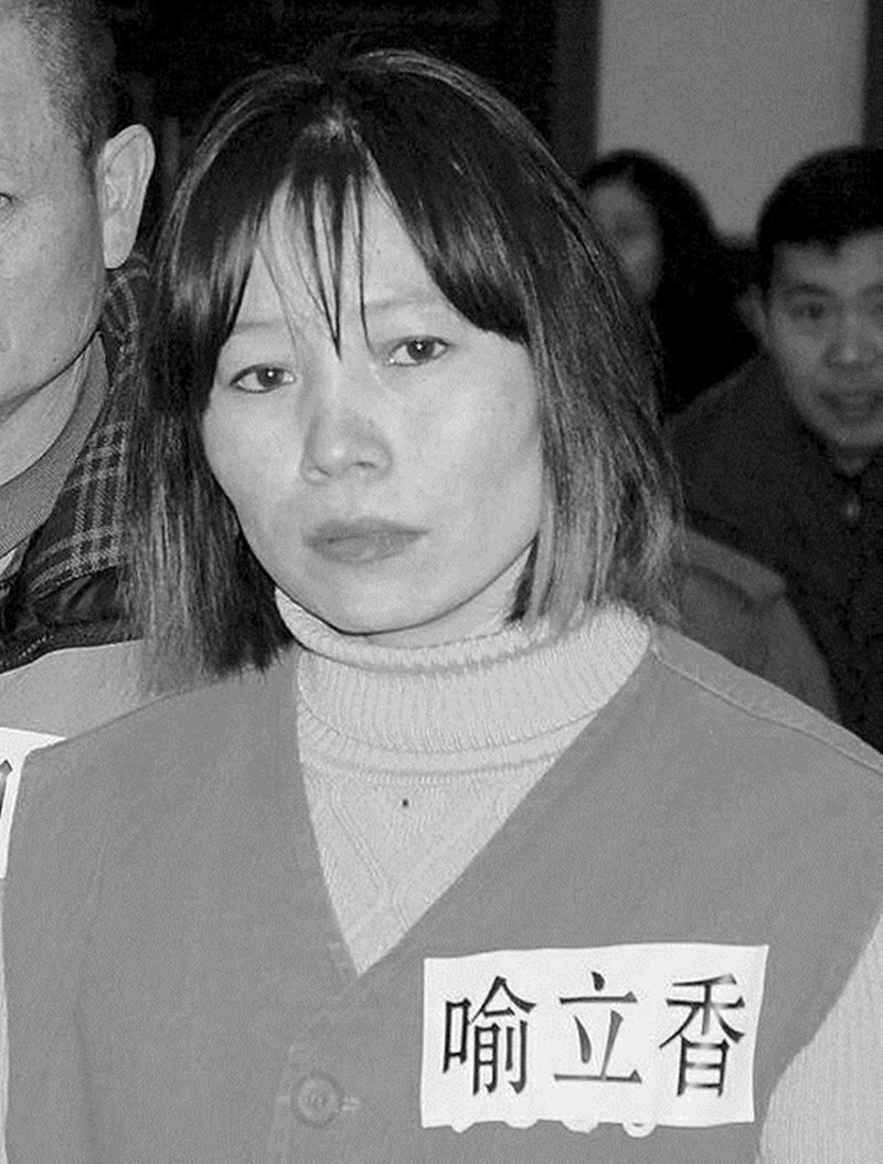 云南人贩子喻立香：拐卖33个婴儿，被判死刑后痛哭：我的孩子咋办