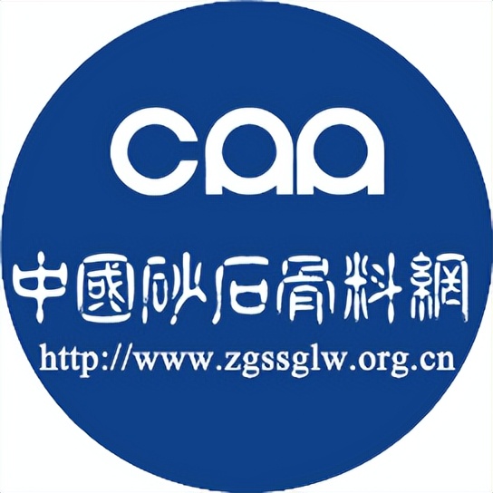 權威發布 | 武漢：9月全月砂石等主要建筑材料價格有不同程度下跌