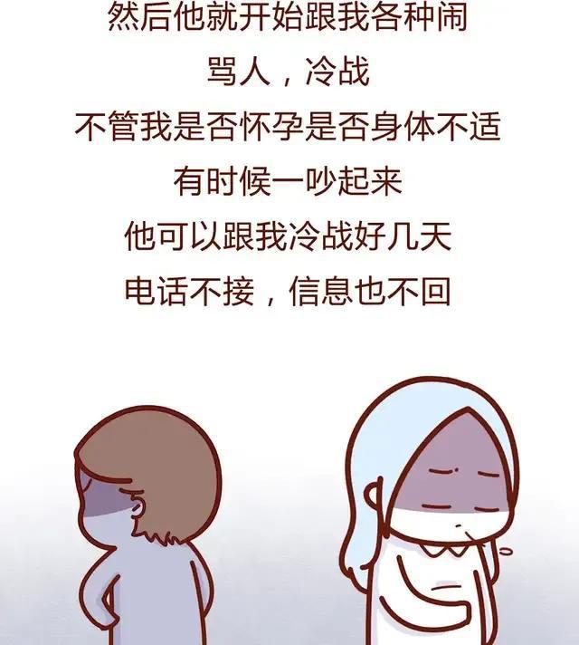 二婚女性的真实经历，再婚需谨慎，网友直呼：很真实