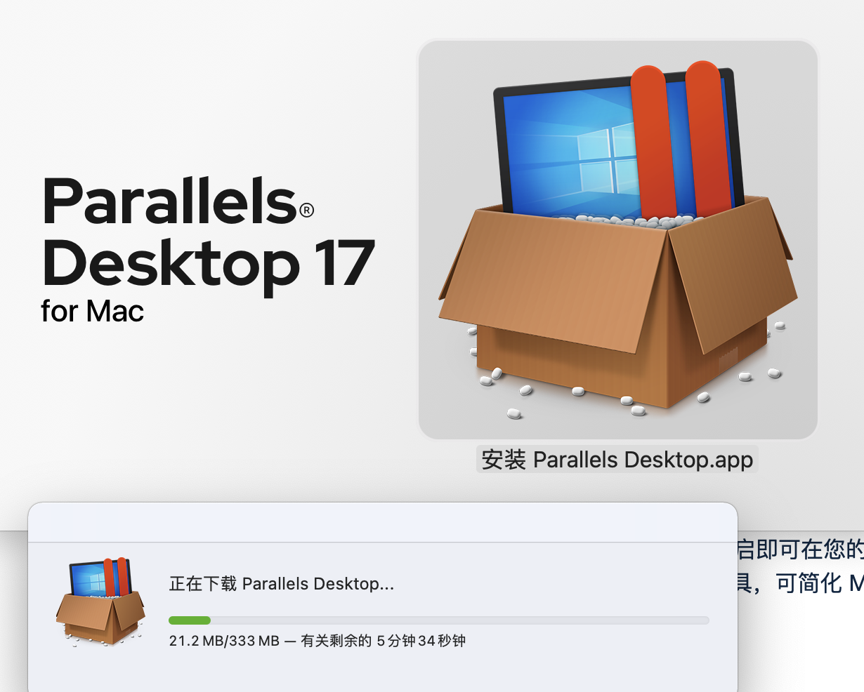 蘋果m1芯片電腦windows 安裝教程