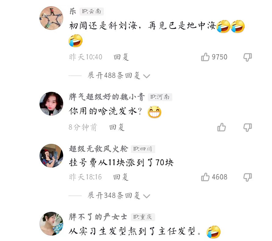 医学生晒自己大学时期，和从医十年的对比照，真的是越来越可靠了