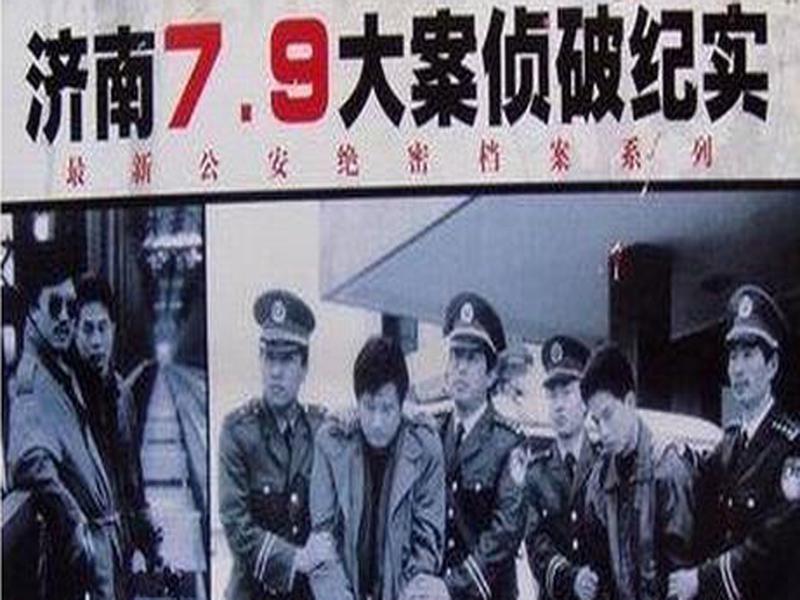 白宝山电视剧「白宝山电视剧全集观看免费播放」_友友