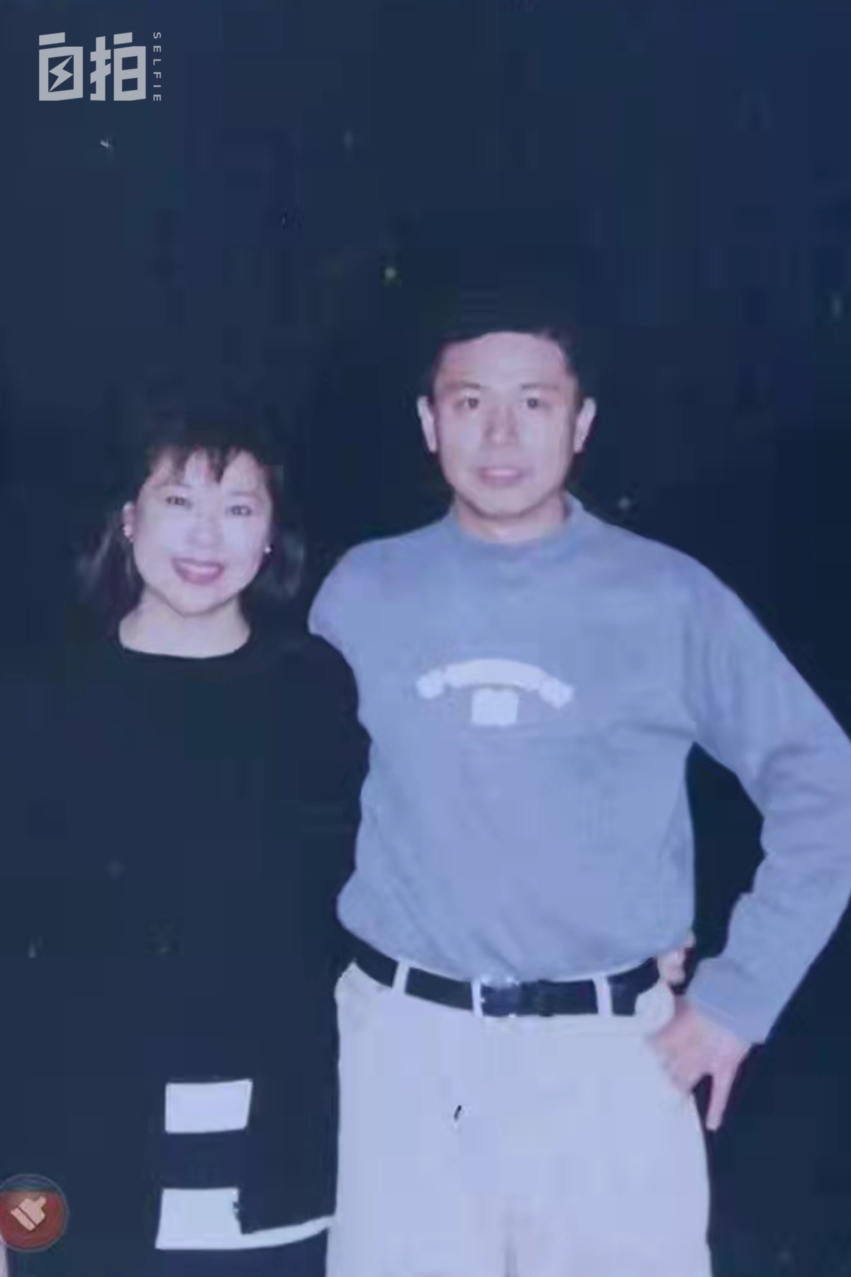 我，定居大陆的台湾媳妇，父亲是国民党军官，公公是解放军少将