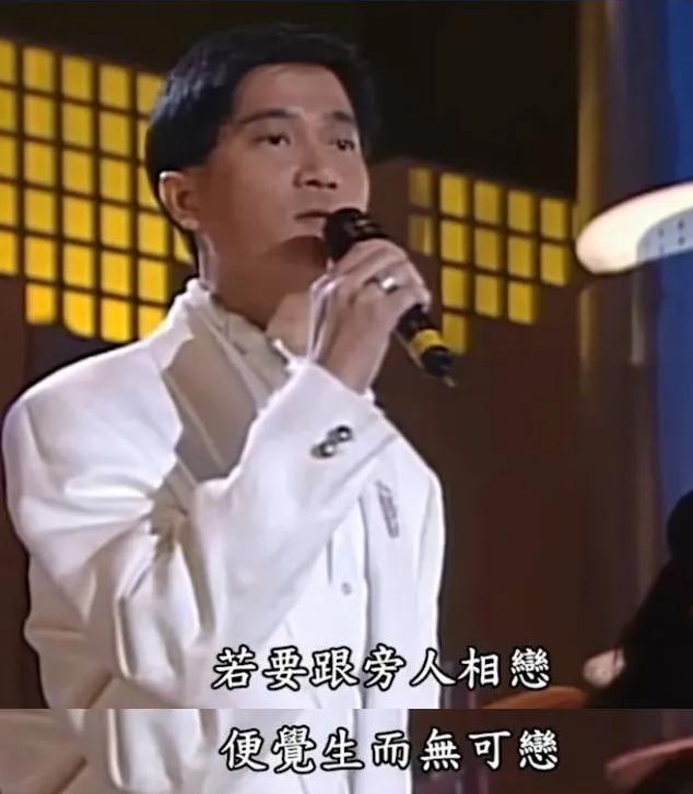 陈百强什么原因怎么走的（陈百强经典歌曲10首）-第20张图片-易算准