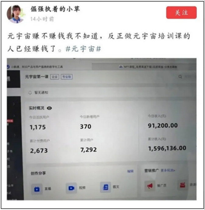 一夜蒸发1.7万亿，那是泡沫破裂的声音