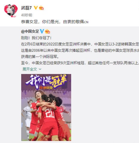 女足伙食和男足一样（心疼中国女足，对比一下伙食差距，姑娘们太不容易了）