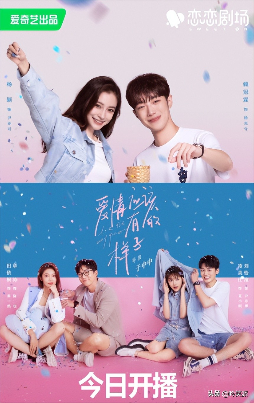 Angelababy《爱情应该有的样子》，演技赶超《梦华录》刘亦菲？