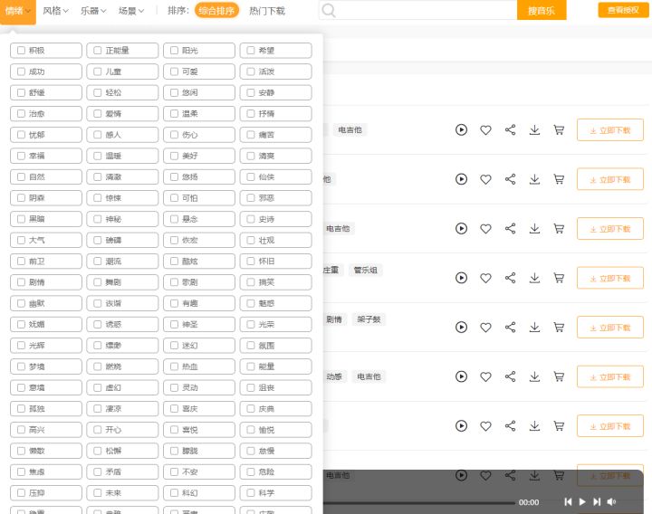 分享20个值得收藏的抖音短视频素材库