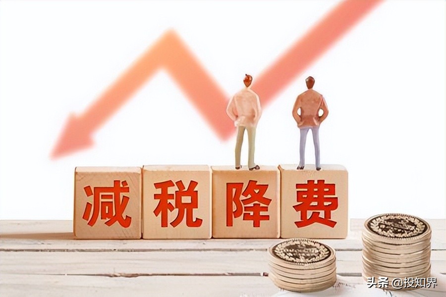 减免的六税两费，你还在先计提再结转吗？没必要