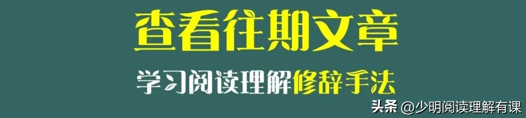 表达方式与表现手法怎么区分（语文常见的八种表现手法）-第8张图片-科灵网