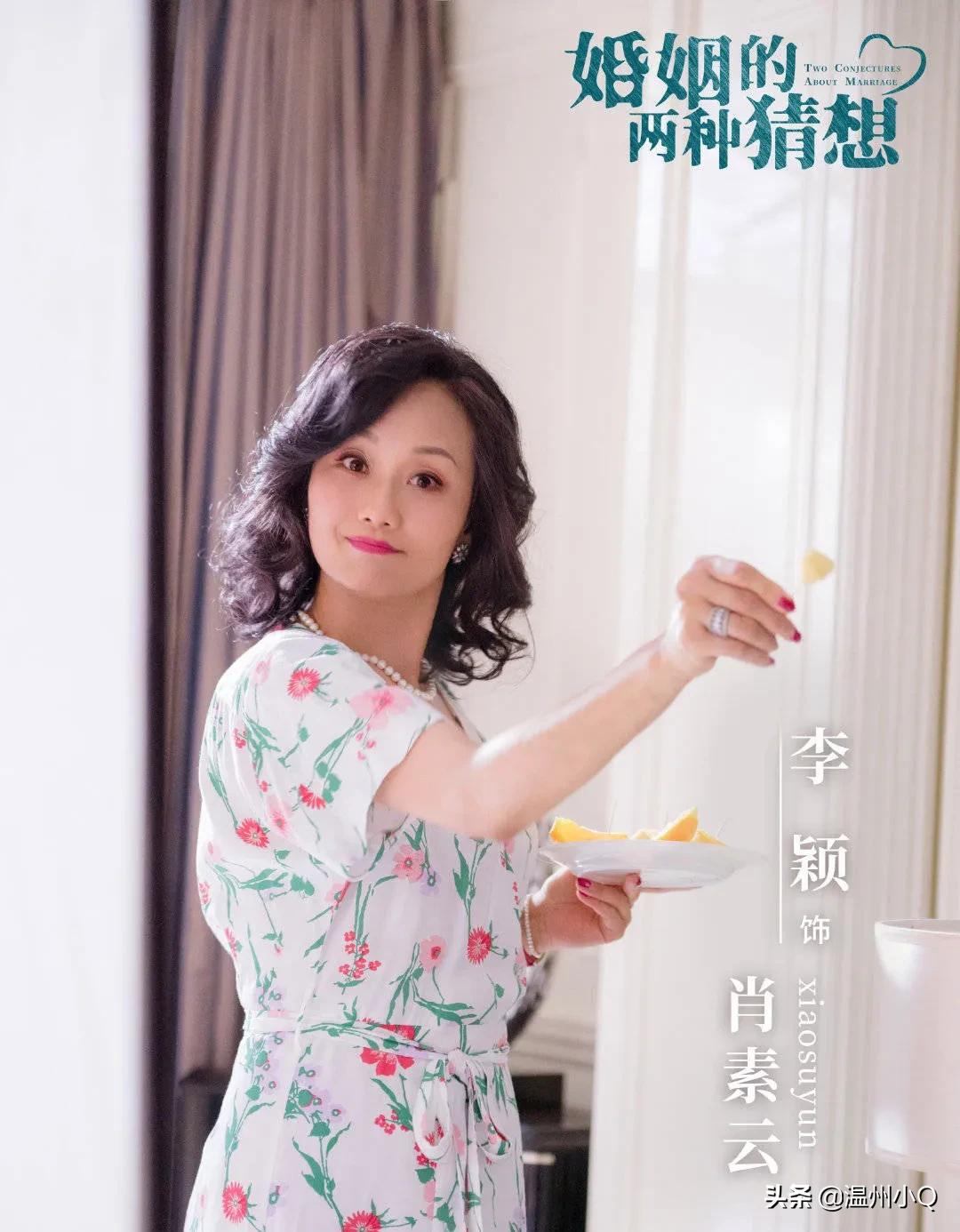 《婚姻的两种猜想》中，三个主演竟然是模特冠军，一个是武大校花