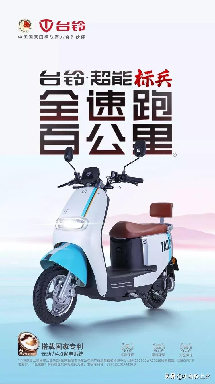 愛瑪電動車電池價格（今天評價一下電動車鉛酸電池質量）