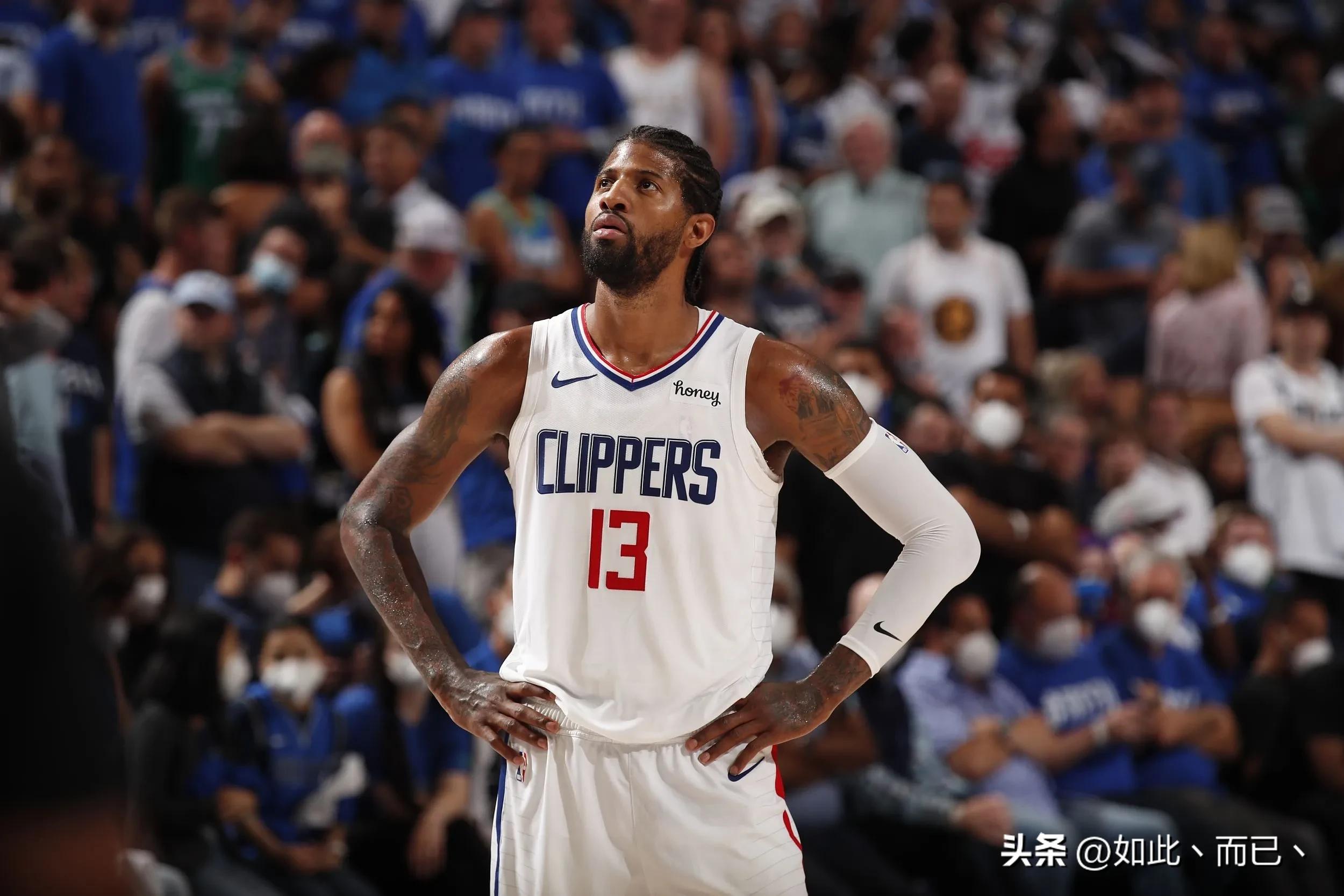 最强nba哪些球星会秒胯(NBA现役球星季后赛拉胯场次一览，哈登第五，前四名都是谁？)