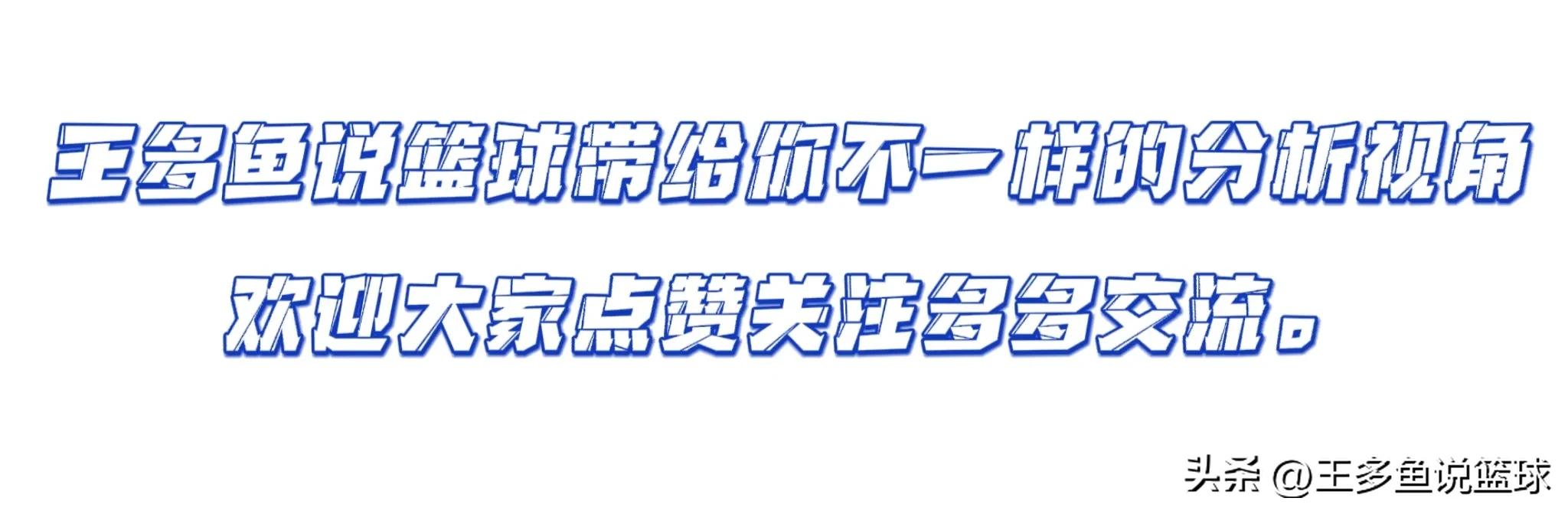 太阳vs鹈鹕直播(NBA常规赛前瞻：鹈鹕VS太阳，鹈鹕伤病侵扰？劲旅太阳士气重燃？)