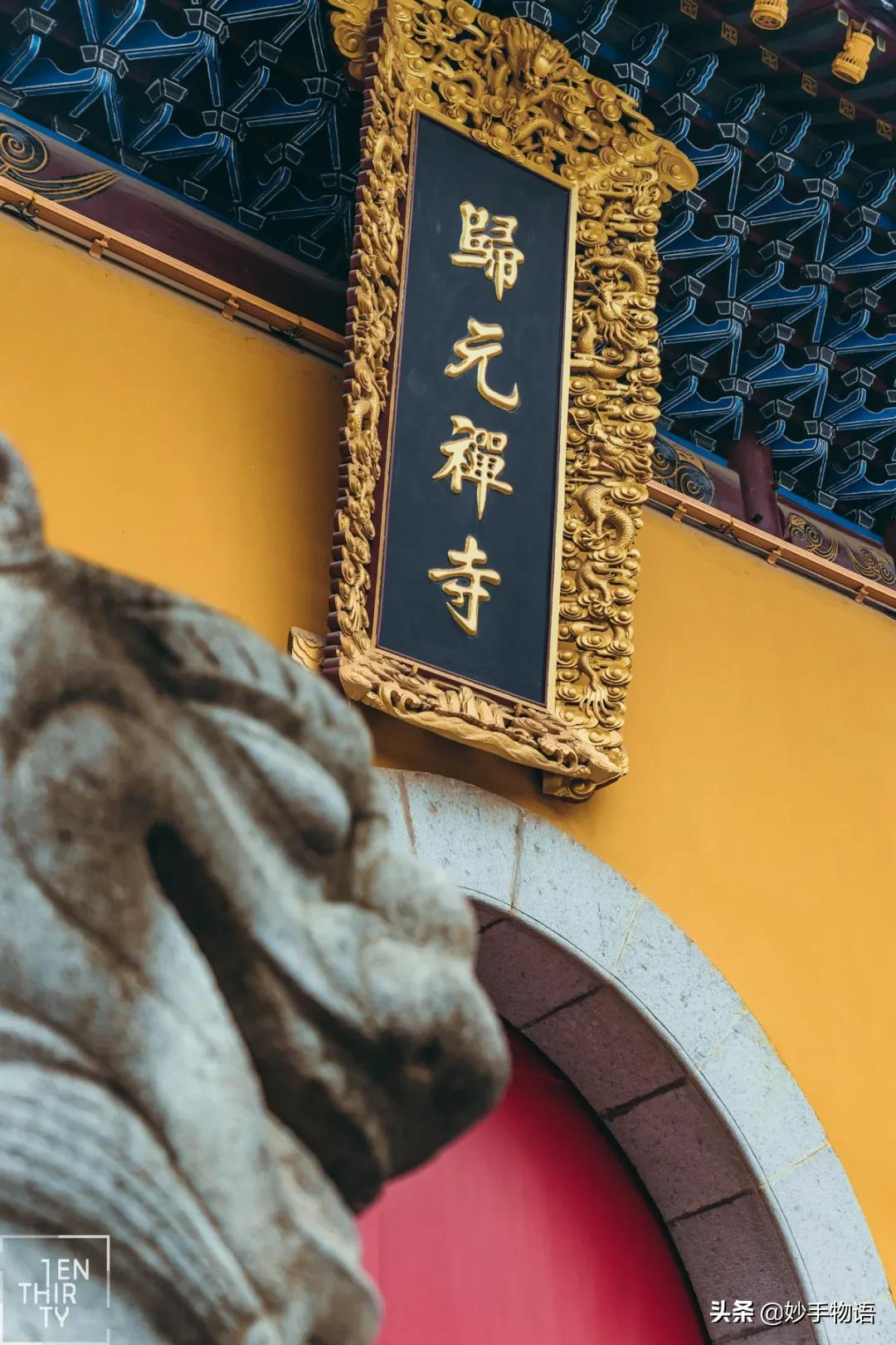 求助：年底拜拜，武汉寺院哪家灵？