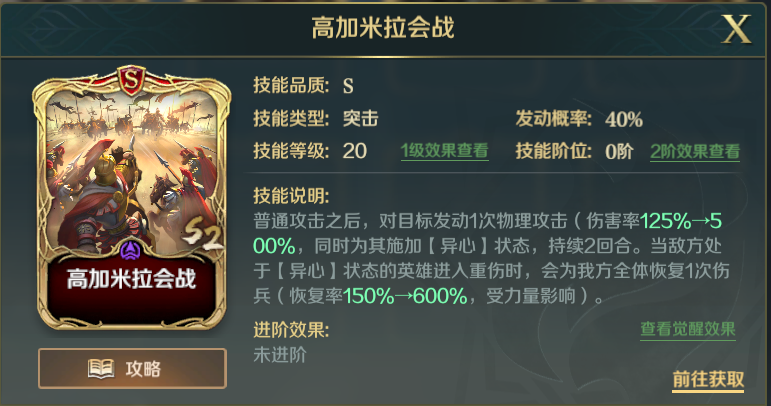 传奇兵装 | 冲锋陷阵，爆头突击队王牌——马穆鲁克