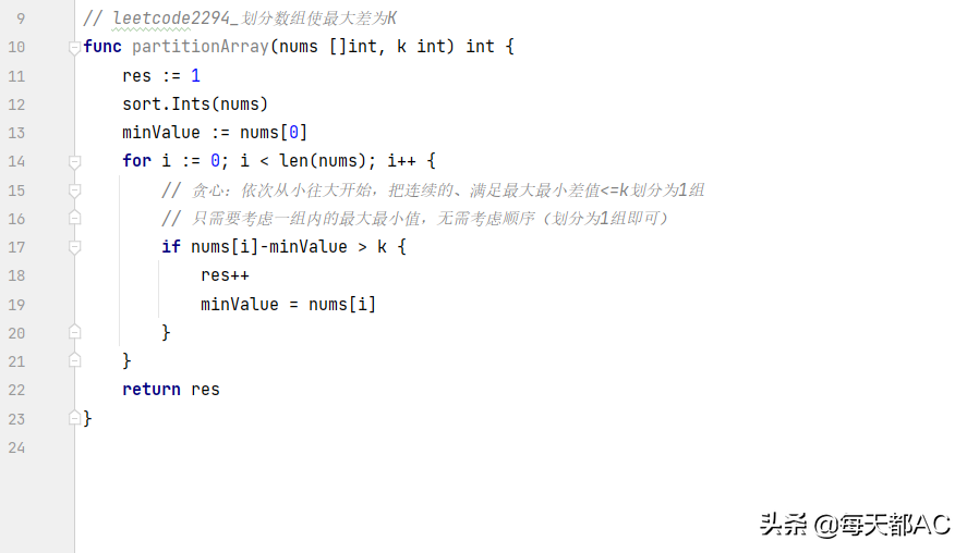 leetcode2294_go_划分数组使最大差为K
