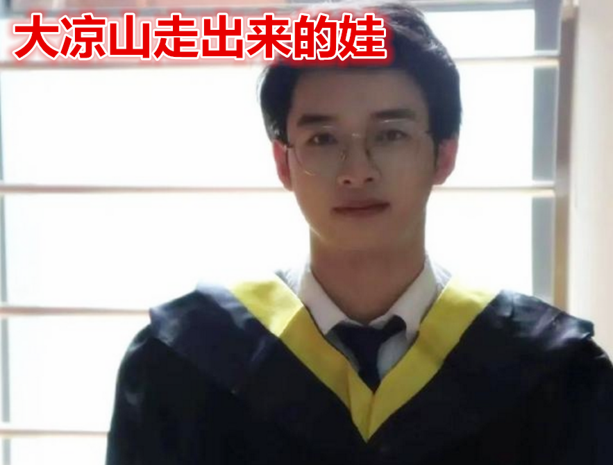 “大凉山娃”直博香港中文大学，毕业论文感谢自己，感动千万网友