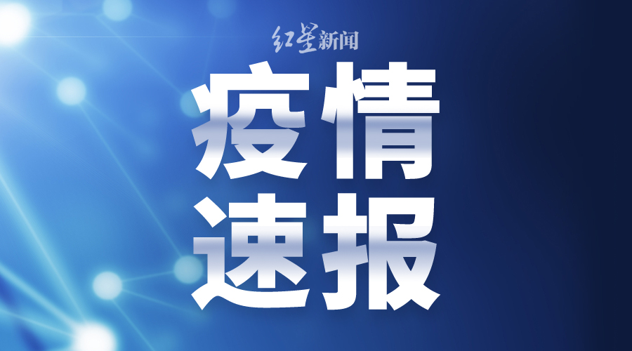 国家卫健委：1月16日新增确诊病例223例，其中本土病例163例