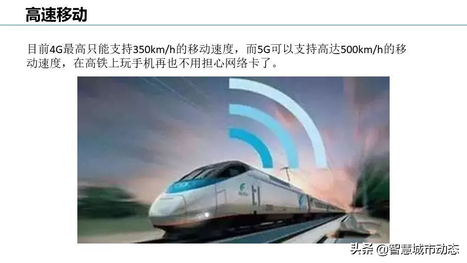 56页智慧园区智能化弱电设计方案-智慧园区整体解决方案