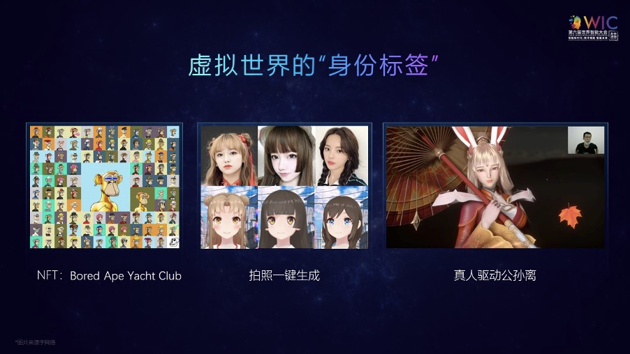 商湯科技CEO徐立：數(shù)字原住民決定元宇宙的未來