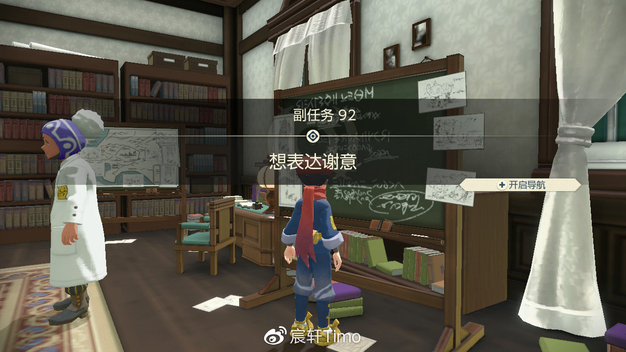 「宝可梦传说 阿尔宙斯」剧透预警！神兽/幻兽入手方式一览