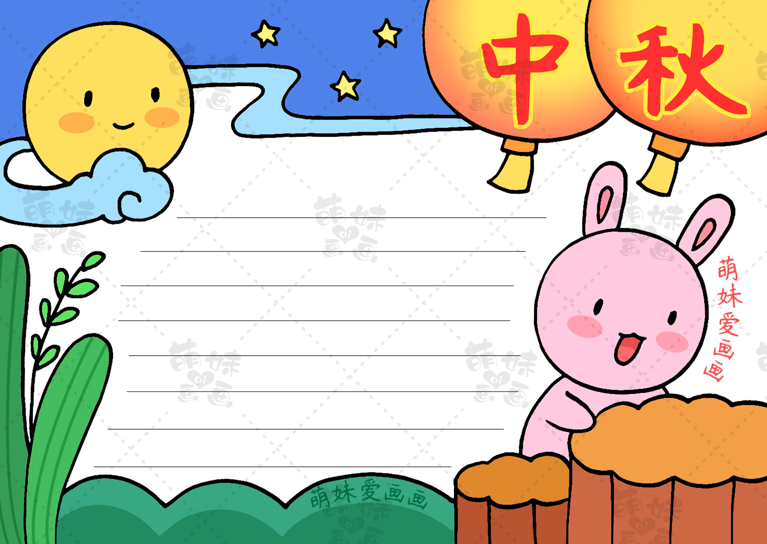 月饼简笔画图片 月饼简笔画可爱卡通图片-百科叔叔