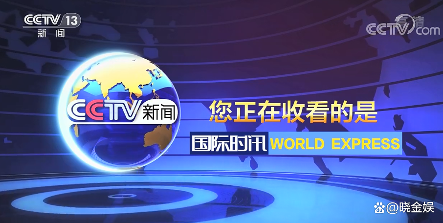 陈怡博：援藏归来受重用，主持央13众多节目后又首秀《国际时讯》